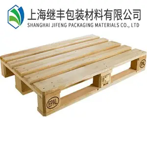 普陀木箱托盘推荐