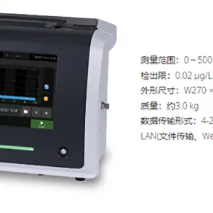 岛津TOC-1000eS超纯水在线TOC分析仪现货批发