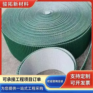 箱梁凿毛带 桥梁毛面止浆带 深齿免凿毛止浆条 骏拓尺寸可定制