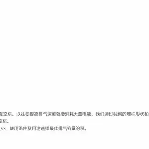 ULVAC������ �༶�޴��͸ɱ� RDA ϵ�� RDA-281H/RDA-501H