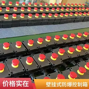 �ڹҷ��������� С�ͷ�����ť�� �÷��豸��ھ͵ؿ����� IP65