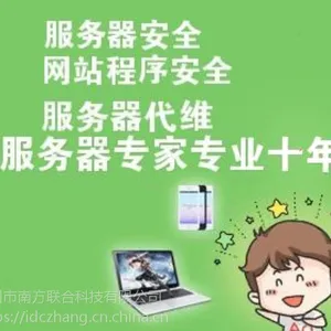 龙岗区办公设备维修,可代维,可上门修,随时可提供