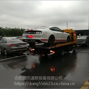 合肥全天淹水拖车 24小时换胎搭电应急吊车