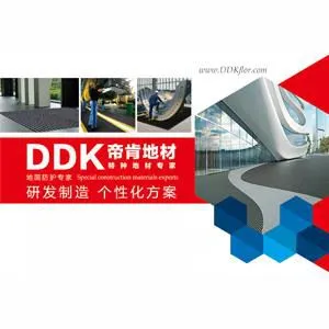 帝肯实业（上海）有限公司