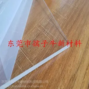 亚克力厂家直销亚克力透明板 PMMA 可加工定制