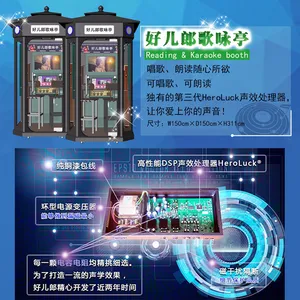 大学图书馆朗读亭价格多少