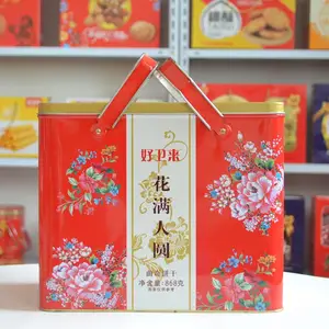 礼盒饼干_食品礼盒批发_曲奇饼干礼盒代理__好卫来食品
