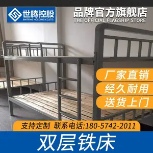 宁波简约铁艺床上下床子母床高低床双层床多功能母子床成人上下铺床架