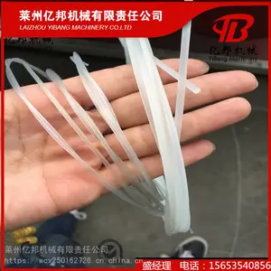 SJL山东亿邦机械尼龙单丝挤出机,线型聚乙烯割草线设备包教技术配方