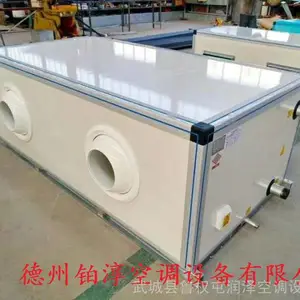 吊顶式空调机组/吊顶式空调机组加工厂/吊顶式空调机组现货供应