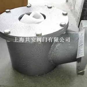 GAFQ型浮球式单向阀止回阀