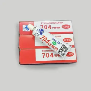 江苏硅橡胶_江苏硅胶_704硅胶704硅橡胶 704胶供应商