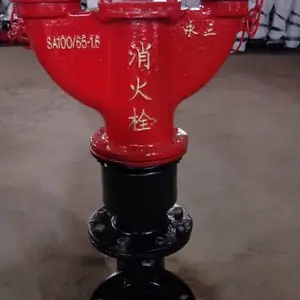 100地下消火栓 SA100/65-1.6 永三牌 4铜 带证