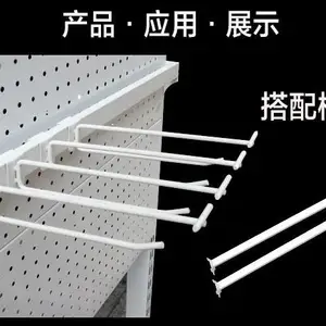 货架挂钩横杠挂钩