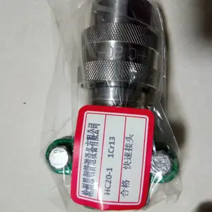 HC20石化快速接头1Cr13石化接头