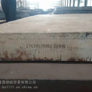 舞钢20Mn2是一种合金结构钢，具有中等强度，冷变形时塑性高，低温性能良好，焊接性及可切削性等特点。