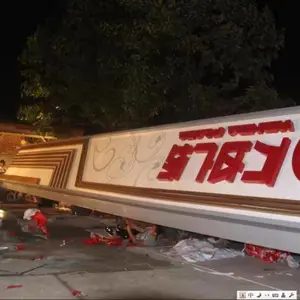 标识标牌 房地产标识 室外标识 室内标识 商业标识 医院标识