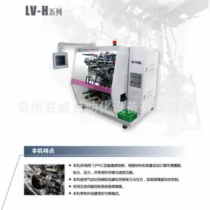 厂家供应全自动金属化薄膜电容器卷绕机H系列卷绕机复绕机