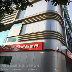 供应银行铝单板天津厂家供货