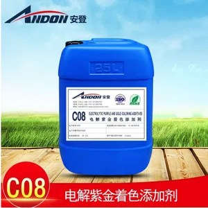 标题AD-C08电解紫金着色添加剂,解决了着色前需单独扩孔活化的弊病,有利于封孔和电泳