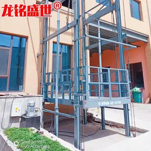 青岛即墨升降平台厂家定制 二层三层简易壁挂导轨式升降机 货梯