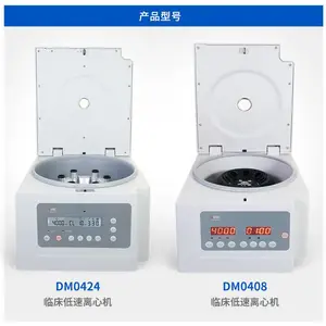 ����DM0424/DM0408�ٴ��������Ļ������