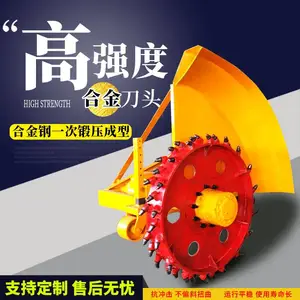 雷创圆盘开沟机 水泥沥青水稳层开沟机 管道电缆开槽机