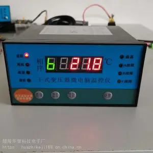 HZ-BWDK4K干式变压器温度控制器运行状态