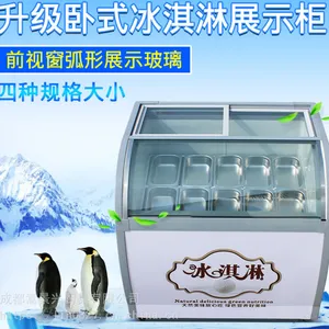 �ɶ�������չʾ�� ѩ��������չʾ��