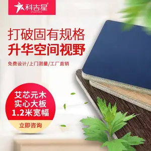 ������ľ��ά����ǽ�峧�������ѵ