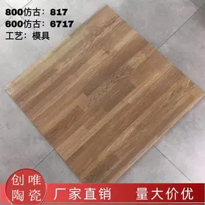 ˮĥʯ��ש 800���ѧУ�̳���ɫ�޻�ˮĥʯ Ԥ�ư�ˮĥʯ