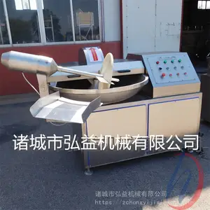全自动变频斩拌机 全自动出料蔬菜斩拌设备 高速斩拌机