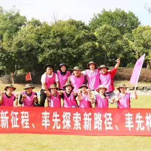 淮安哪里有的拓展训练公司