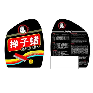 ��������ˮ��ǩ��ֽ ���������̱���ֽ ƿ����ֽӡˢlogo ���� �θ���