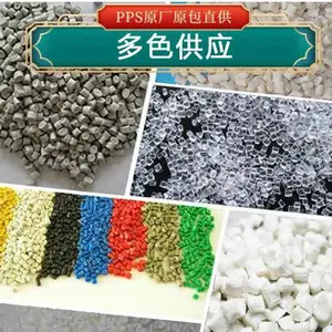 广州京辰塑化有限公司