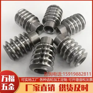 涡轮带动蜗杆精度高精密 微型蜗轮蜗杆啮合减速机厂家传动配合
