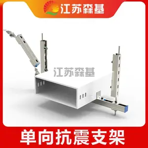 抗震支架厂 森基 图纸深化 源头厂家