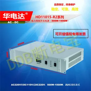 �����HD11010-R2����������Դ��220Vacת110Vdc 10A 2U����ʽ