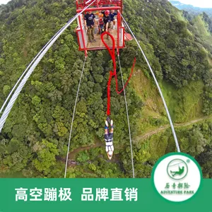户外豪华飞天蹦极装备 游乐园团建设施 历奇探险设计施工