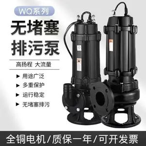 ������ȫͭ�������ũ�ù��� Ǳˮ���۱ó���ཬ��ˮ0.75��550KW
