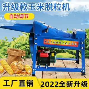 电动玉米脱粒机小型家用全自动多功能打苞谷机加厚电动剥玉米机器