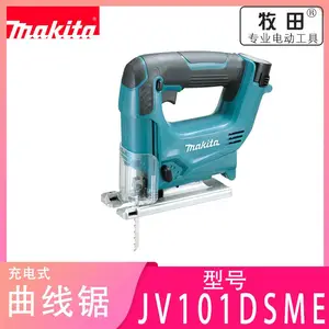 makita 牧田 曲线锯 电动调速往复 JV101DSME 金属切割锯 锯木工 切割机
