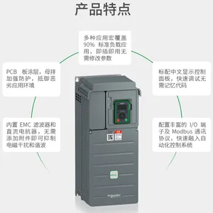 通用变频器产品 EMC滤波器ATV-610D75N4Z ATV610D75N4Z
