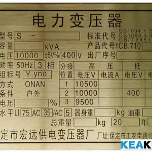 供应定做精美***氧化丝印加工箱包金属船用标牌铭牌标签制作