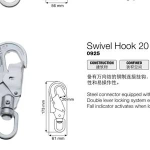 CAMP/坎普 0925 SWIVEL HOOK 20mm 钢制攀登钩
