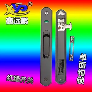 鑫远鹏家装推拉门锁铝合金多功能锌合金窗户锁防盗金刚网纱窗锁