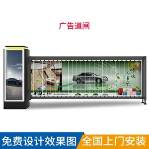 道闸栏杆小区停车场道闸杆直杆遥控门卫拦车升降杆车牌识别一体机