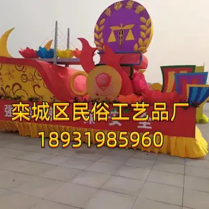 玻璃钢花车泡沫雕塑花车巡游花车定制