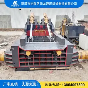200吨小型废铁废钢金属压块机 源头厂家 操作简单 吨位可定制
