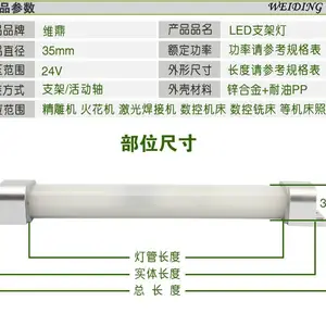 ��Ӧ����ά��LED֧�ܵ� ������֧�ܵ� ��ˮ ���� ����LED����������